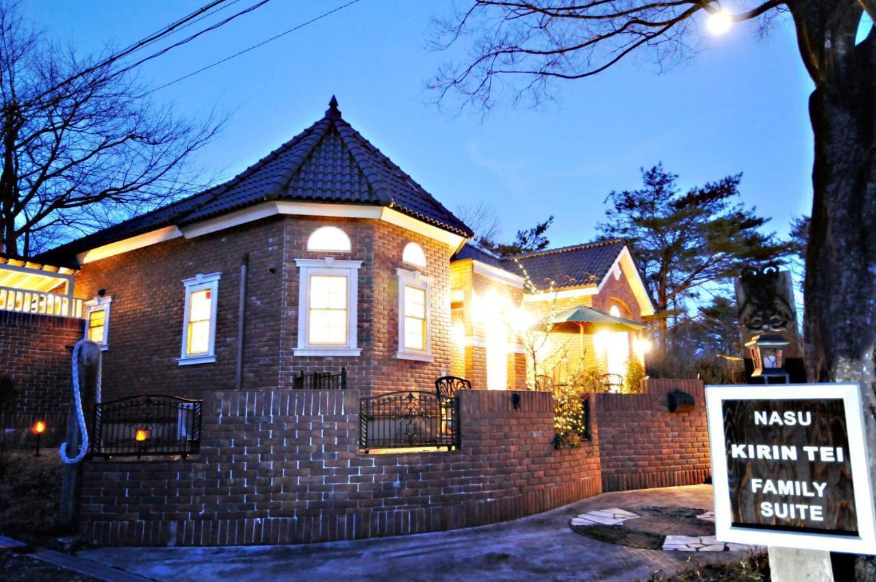 那須kirin邸スイートvilla Nasuyumoto Экстерьер фото
